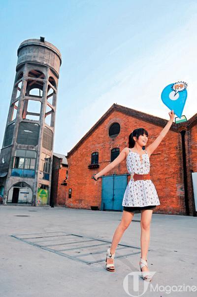 U Magazine 速遞： Check in  廣州三大再生潮區